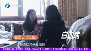 女儿白血病去世 妈妈欲逐一退还善款 善意的循环