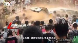 强行拉车门泼水祝福不是越界借口 狂欢需守底线