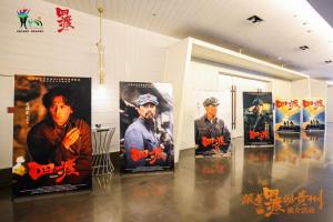 电影《四渡》定档6月26日 再现红军长征壮举