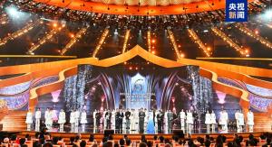 第十六届北京国际电影节开幕 光影盛宴启幕