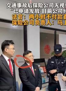 长安保险再陷“老赖”风波 拒赔闹剧引关注