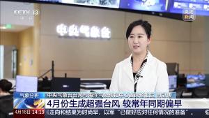 今年预计7到9个台风登陆我国 强度总体偏强