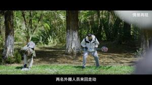 钓鱼佬立功!外籍人员违规捕蝶被识破 生物安全受威胁