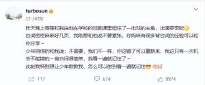 孙俪想教儿子背台词被婉拒 少年自信回应