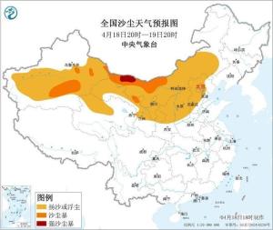 大风沙尘来袭如何防护 专家支招 预警覆盖多地