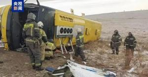 内蒙古党委书记对俄远东车祸作批示 全力救治伤员并查明原因