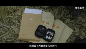 男子携带大量国家机密在边境准备叛逃投敌，边境村民察觉异常后抄起铁铲将他死死拦住 边民勇擒间谍获表彰