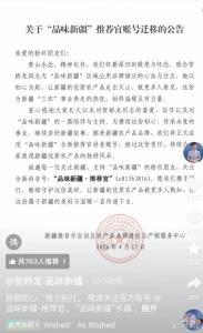 请永久保留这个号 感谢：传承贺娇龙初心