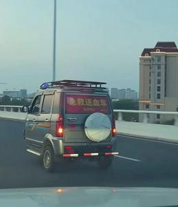 无牌老头乐飙车车窗贴“急救送血车” 冒牌车辆引争议
