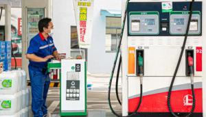 油价降了！加满一箱油将少花22元 年内首次下调