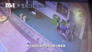 食堂员工疑多次把营养午餐带回家 官方已介入调查