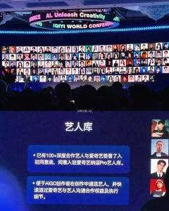 龚宇5分钟连发3条难平网友愤怒 AI表演引争议