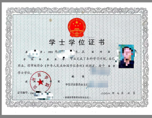 男子用了16年的学位证校方称从未授予 真假之争持续发酵