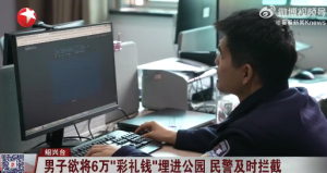 男子遇电诈打车百公里埋彩礼钱 民警及时拦截