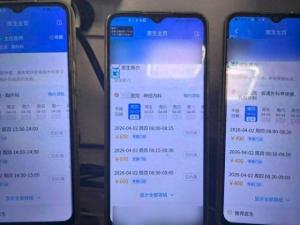 医院专家号秒空原是黄牛技术抢号 非法牟利达650万