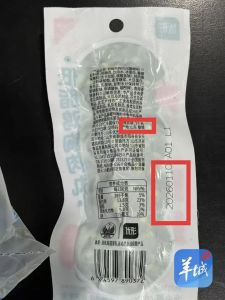 男子买到过期肉丸索赔千元 律师解读 超市应依法赔偿
