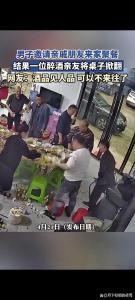 男子请亲友来家聚餐 醉酒者掀翻桌子 酒品见人品