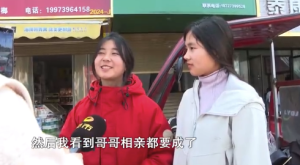 养6弟妹小伙相亲妹妹自曝偷偷哭：心里非常难受