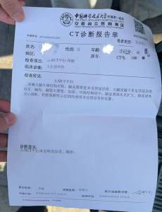 女子乘高铁被掉落行李箱砸到 赔偿协商未果引发争议