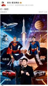 俞浩与追觅百万亿“狂想” 争议言论背后的商业逻辑