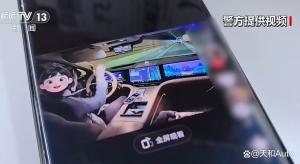 女子拿辅助驾驶炫技被举报 危险行为引关注