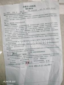 7岁女孩楼顶玩耍坠落致多处骨折 家属盼救助