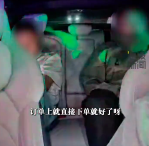 可以双输但不能单赢！乘客拒付高速费00后车主原路返回