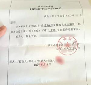 榴莲遭“仅退款”商家：买家才20多岁 驱车千里维权寻真相