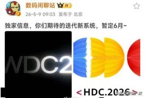 曝小米澎湃HyperOS4发布时间 米粉集体狂欢