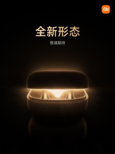 小米新耳机将采用全新形态设计 耳夹式新品即将登场