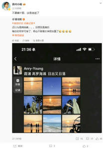 微信员工喊话不要瞎P图 辟谣朋友圈访客记录