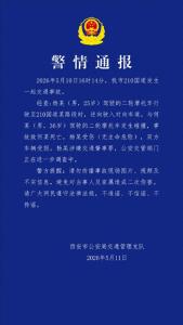 男子骑摩托国道上逆行致1死 悲剧引发车友唏嘘