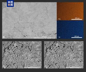 三星堆7号坑发现商代纯陨铁制品 填补西南用铁历史空白