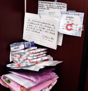 老师回应初中女厕匿名放置卫生巾