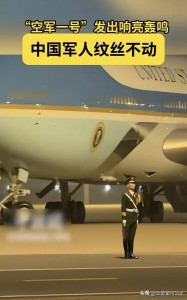 中国军人刷爆全网钧正平发声 彰显自信与底气
