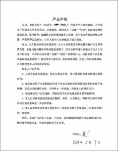 “演出完退礼服”事件双方已和解 理性发声抵制网暴