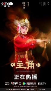 梁晓声谈电视剧《主角》 真实之力跨越时代引热议