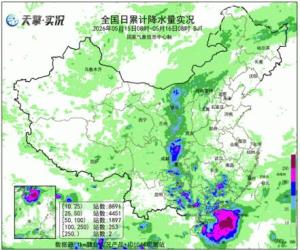 暴雨大暴雨继续在线 还有新一轮要来 多地降雨破纪录
