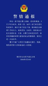 男子酒后殴打女婴被警方刑拘 案件正进一步侦办中
