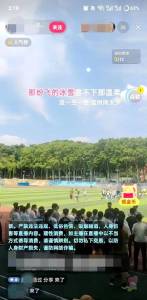 武汉大学取消预约食堂爆满 游客激增引发就餐难题