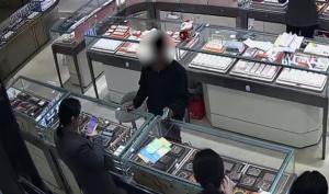 小伙买百万元金条店员果断报警 成功拦截洗钱行为