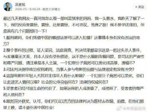 南大博士怒问《监狱来的妈妈》，称国外获奖出去放，不要伤害中国 质疑电影合法性与影响