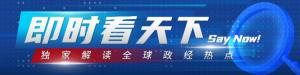 中塞友谊的广东印记 多领域合作深化