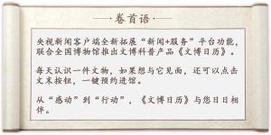 5000多年前中国人就用上了刀叉：古人的精致餐具
