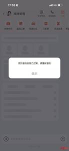 滴滴出行回应系统异常：已全部恢复 云厂商故障所致