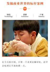 十几块一斤的榴莲自由要来了 蓝莓式降价预兆