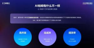 一晚上烧掉200万元Token，米哈游买了个教训 探索AI的昂贵学费