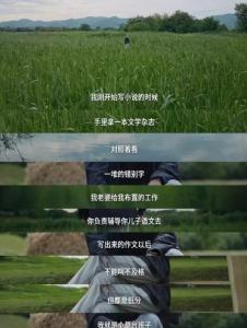 余华“草台班子”论调引发网友热议 勇气与自嘲共舞