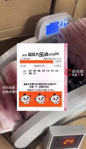 女子購彩僅一年半中1138萬元 幸運(yùn)巧合助她攬大獎