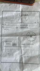 女子称男子闯入家中试图猥亵 醉酒嫌疑人被取保候审